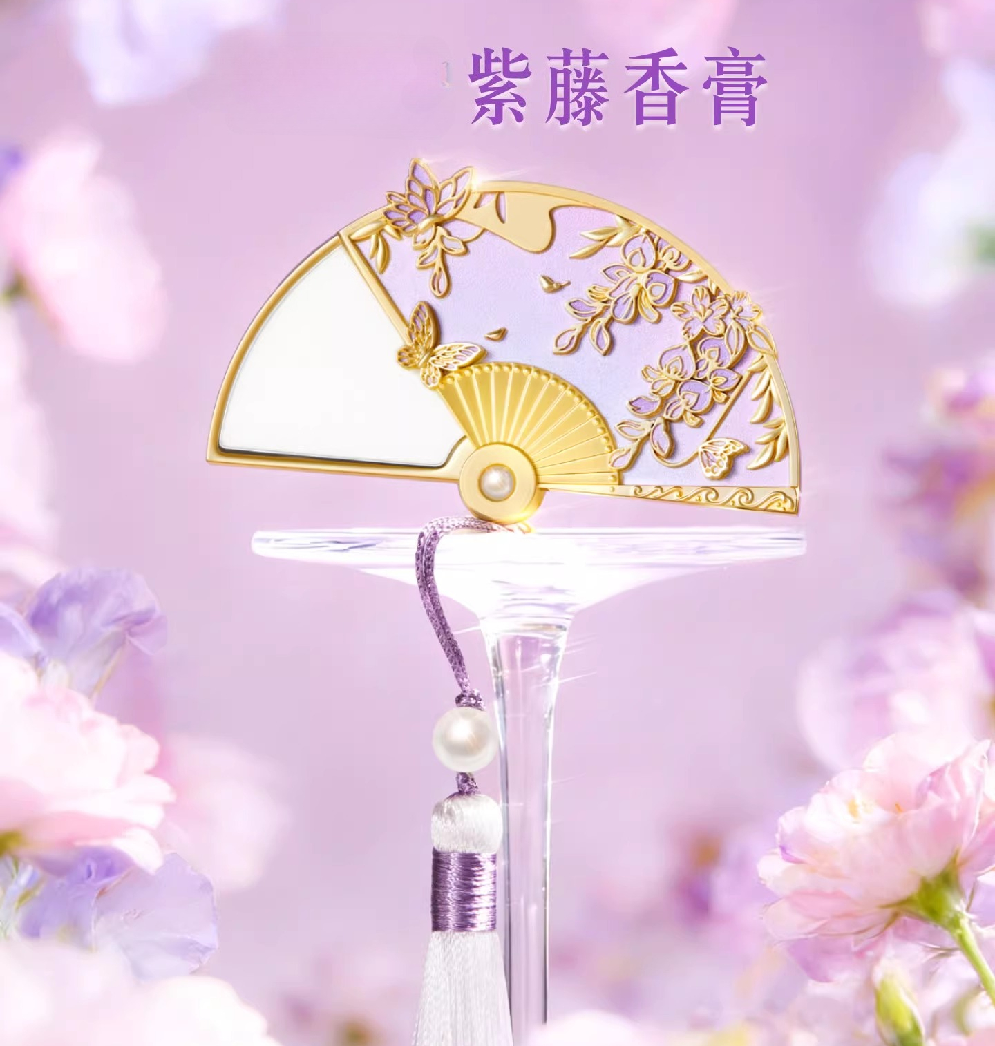 Forbidden city wisteria solid  – Perfume Her Fragrance Bewertung und Preis