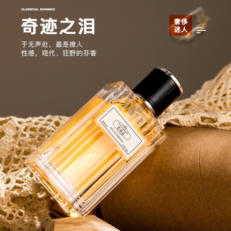 60ML Flower Basis Perfume Eau  – You Perfume Fragrance Bewertung und Preis
