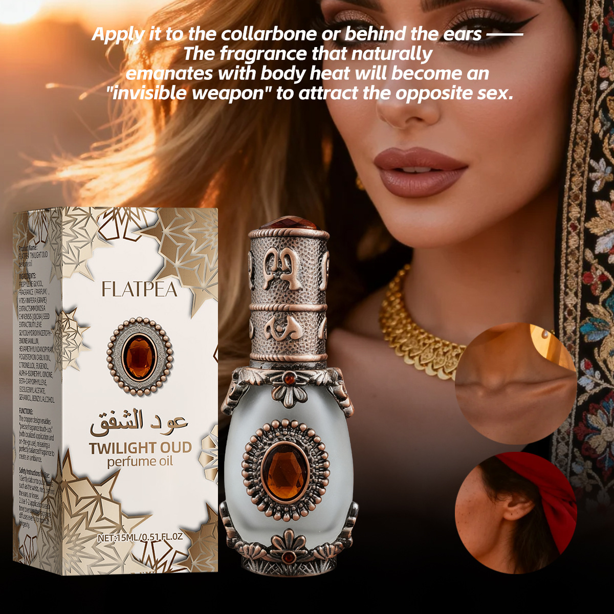 Vanilla Oud Perfume Essential  – Perfume Fragrance Vanilla Bewertung und Preis