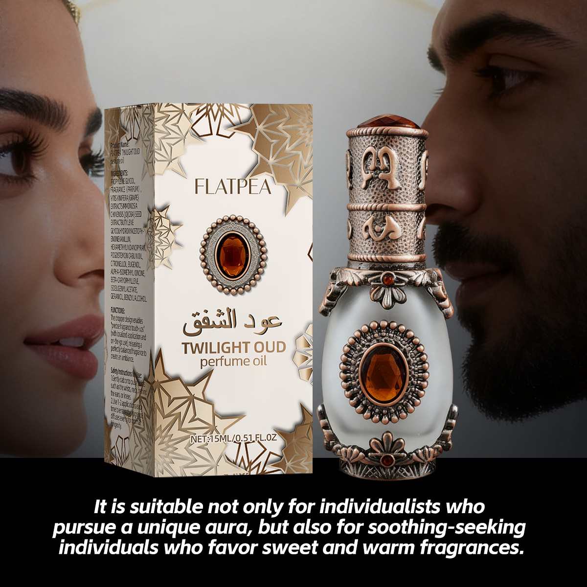 Vanilla Oud Perfume Essential  – Perfume Fragrance Vanilla Bewertung und Preis