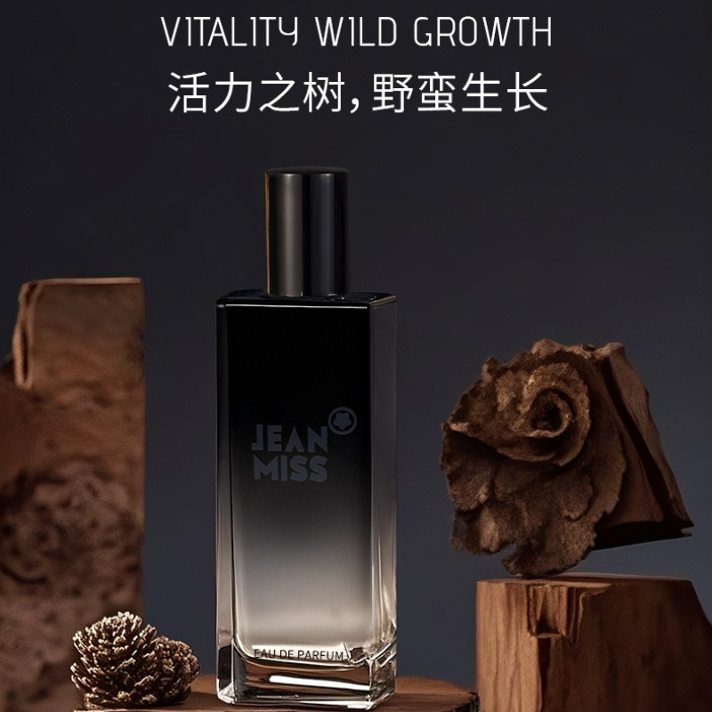 50ML Untamed Men's Perfume Lon – You Perfume Fragrance Bewertung und Preis
